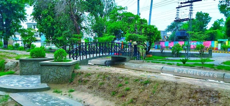 پارک Park - Image 1