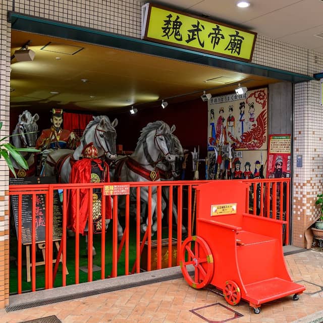 魏武帝廟 - Image 1