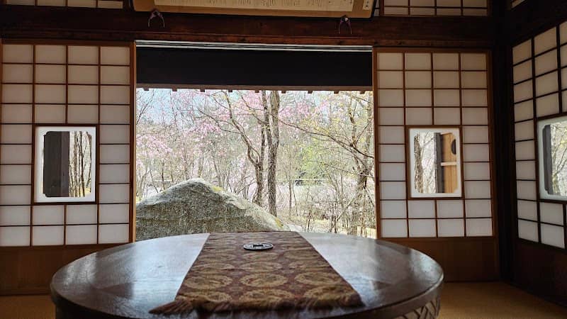 蒼生庵 - Image 1