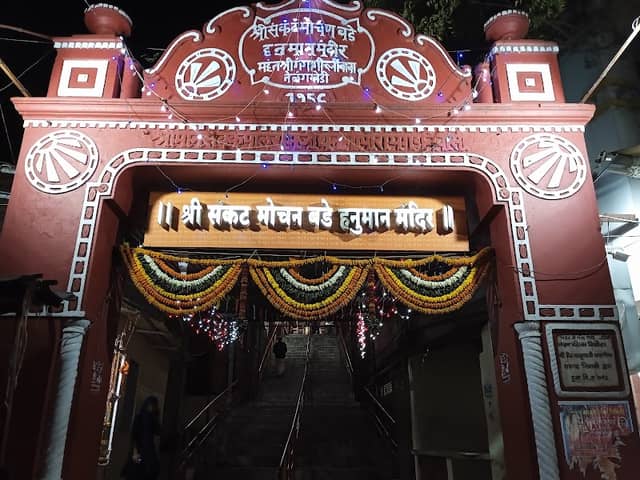 Telangkhedi Hanuman Temple - Image 1