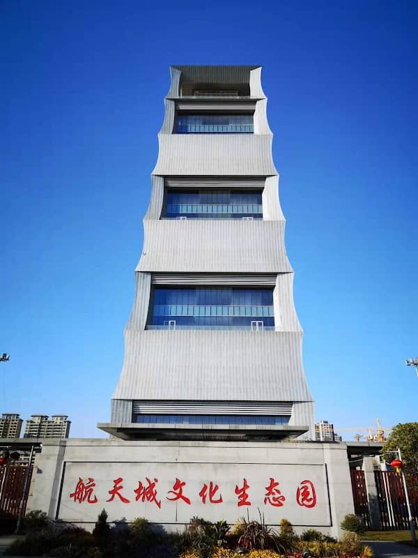 Aerospace City Cultural & Eco Park Xi'an - Image 1