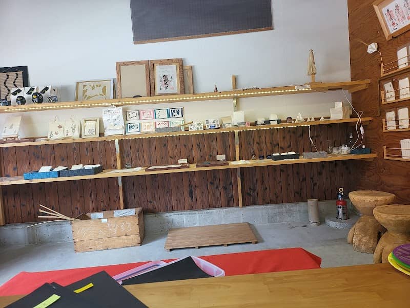 熊野和紙体験工房 おとなし - Image 1
