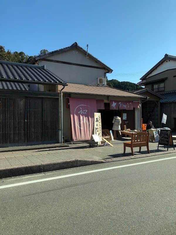 熊野和紙体験工房 おとなし - Image 2