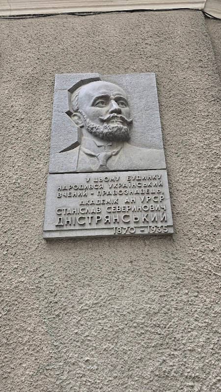 Пам'ятна таблиця - Image 1