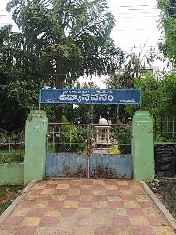 Jayakrishnapuram Park - Image 1