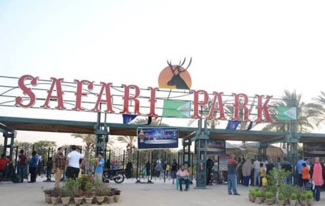Giza Park - Image 1