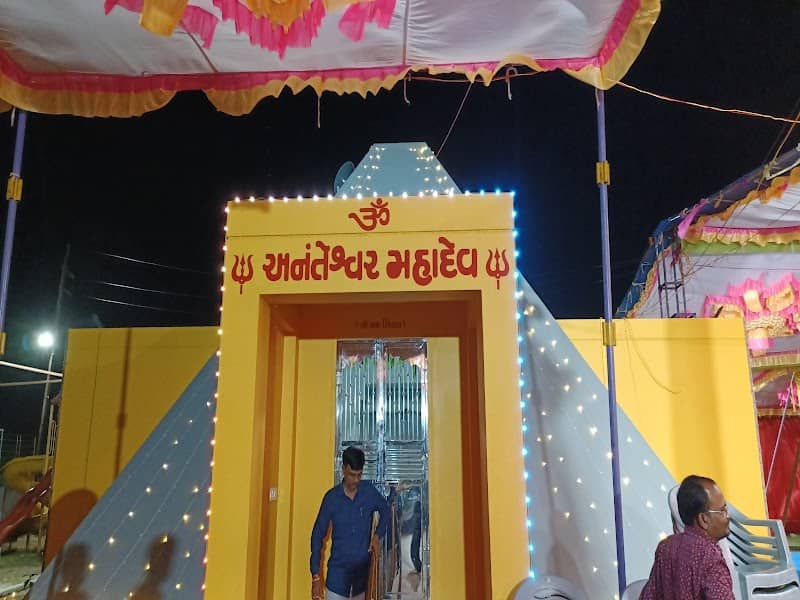 Ananteshwar mahadev - Image 1