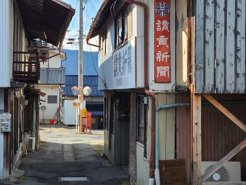 けやき横丁 - Image 1