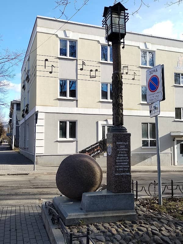 Pamyatnik Fonaryu - Image 1