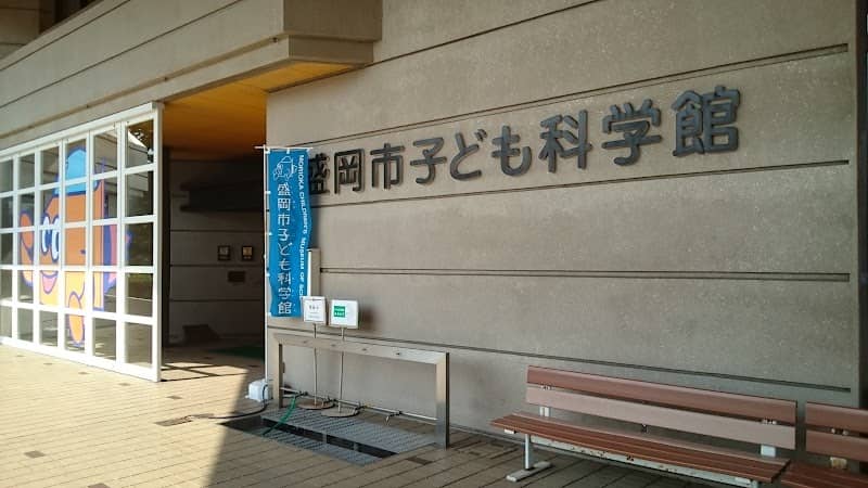 Morioka Children's Museum of Science - Image 2
