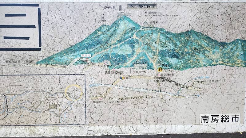 伊予ケ岳六地蔵登山口案内板 - Image 1