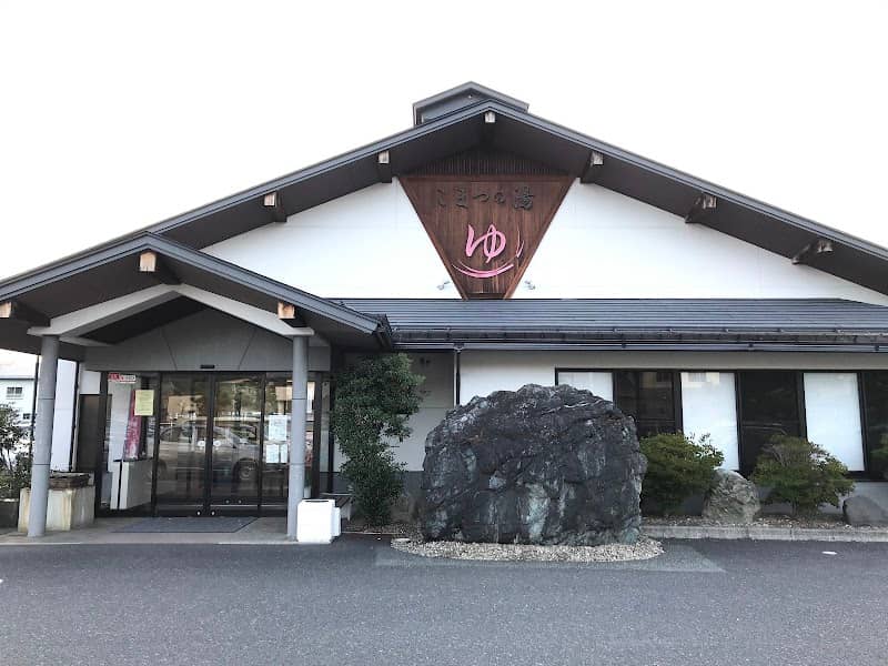 Komatsu-no-yu - Image 1