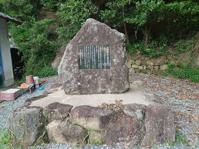 Torinosu-heiwa Park - Image 2