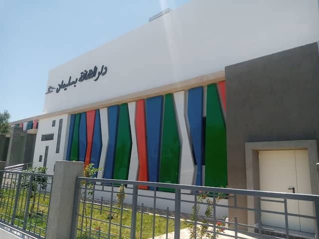 دار الثقافة بسليمان - Maison de la Culture Solimen - Image 1