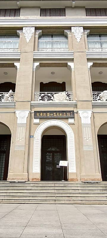 Hua'e Road Sheng Bank Former Site - Image 2