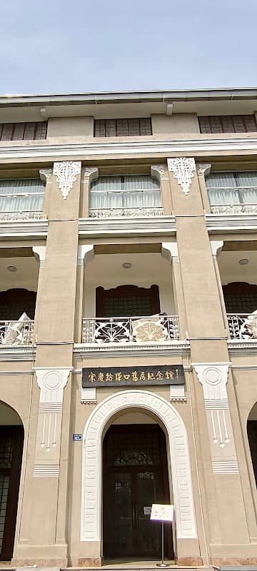 Hua'e Road Sheng Bank Former Site - Image 1