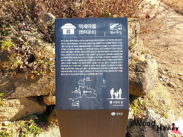 억새마을 - Image 1