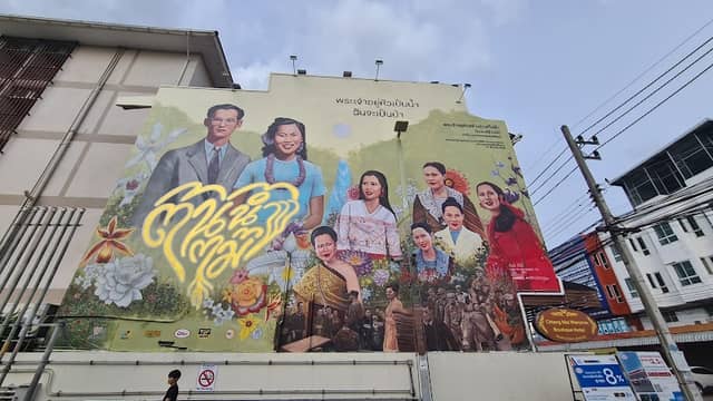 Street Art King Bhumibol Chiang Mai - Image 1