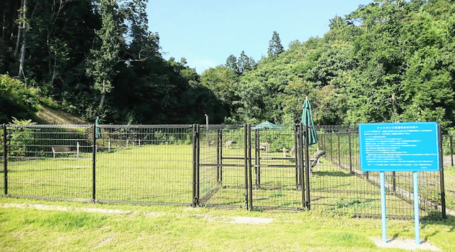 福ちゃんの森公園 ドッグラン - Image 1