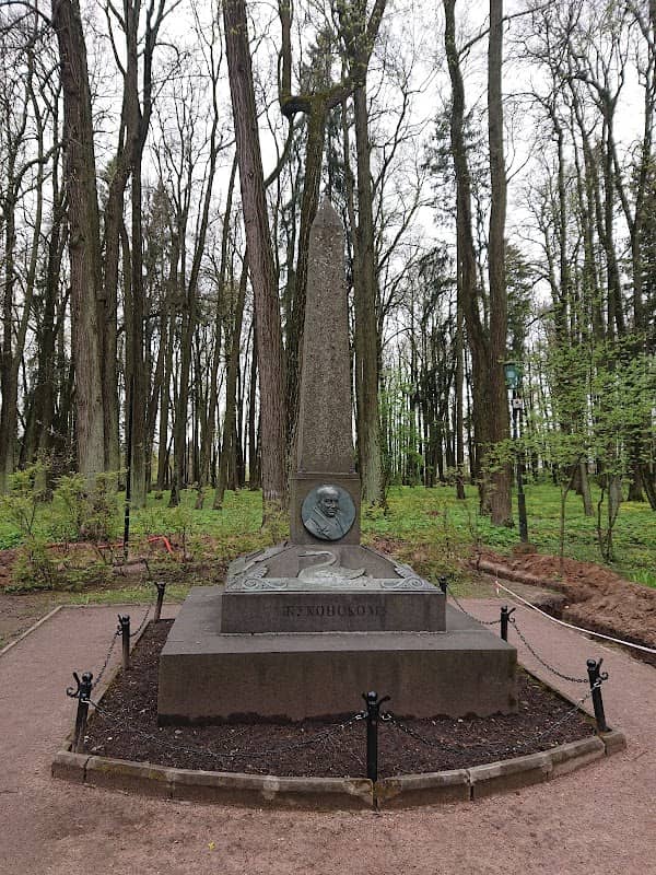 Marsovo Pole - Image 1