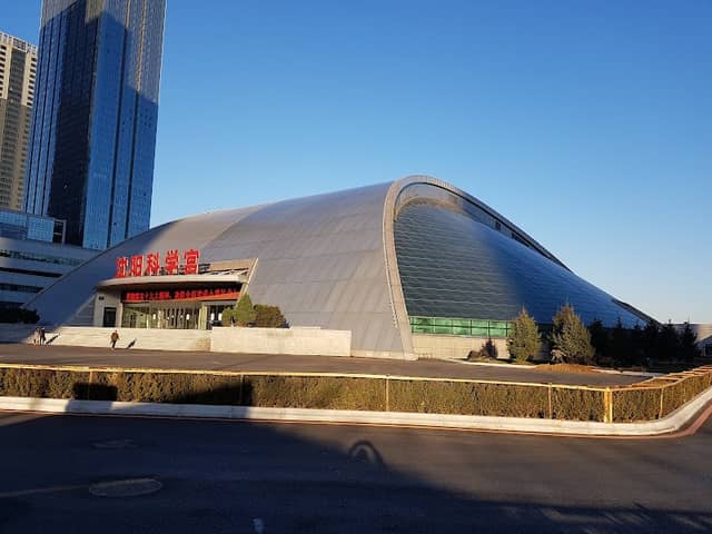 Shenyang Science Centrum - Image 1