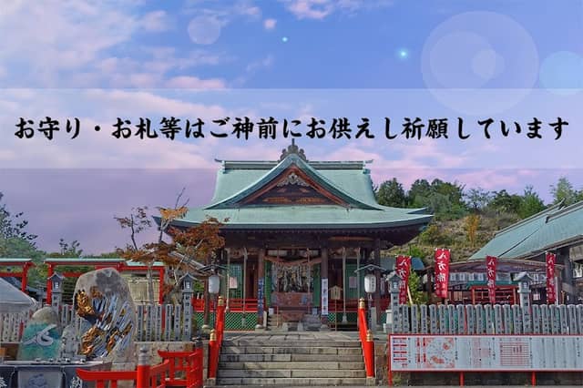 Shirasakihachimangu - Image 1
