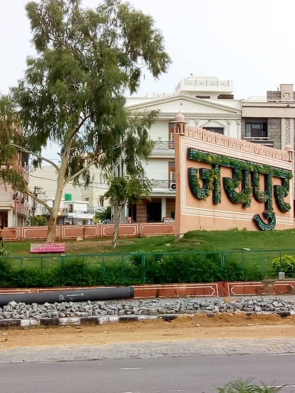 Jaipur Park - Image 2
