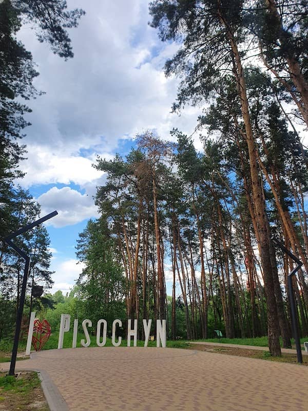 I love Pisochin - Image 1