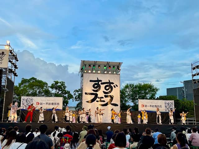 Bentenyama Park - Image 1