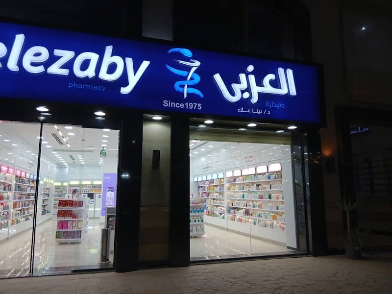 نافورة مياة بريما فيستا مول - Image 2