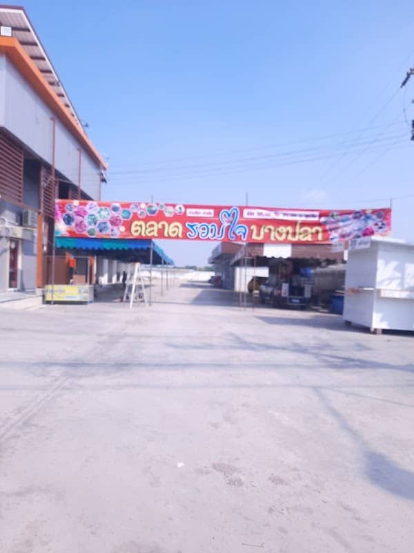 ตลาดรวมใจบางปลา - Image 1