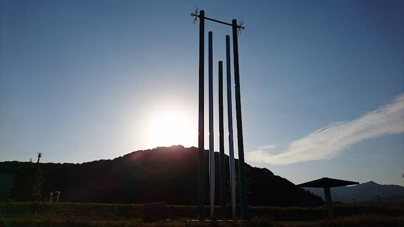 Kazaguruma Park - Image 1