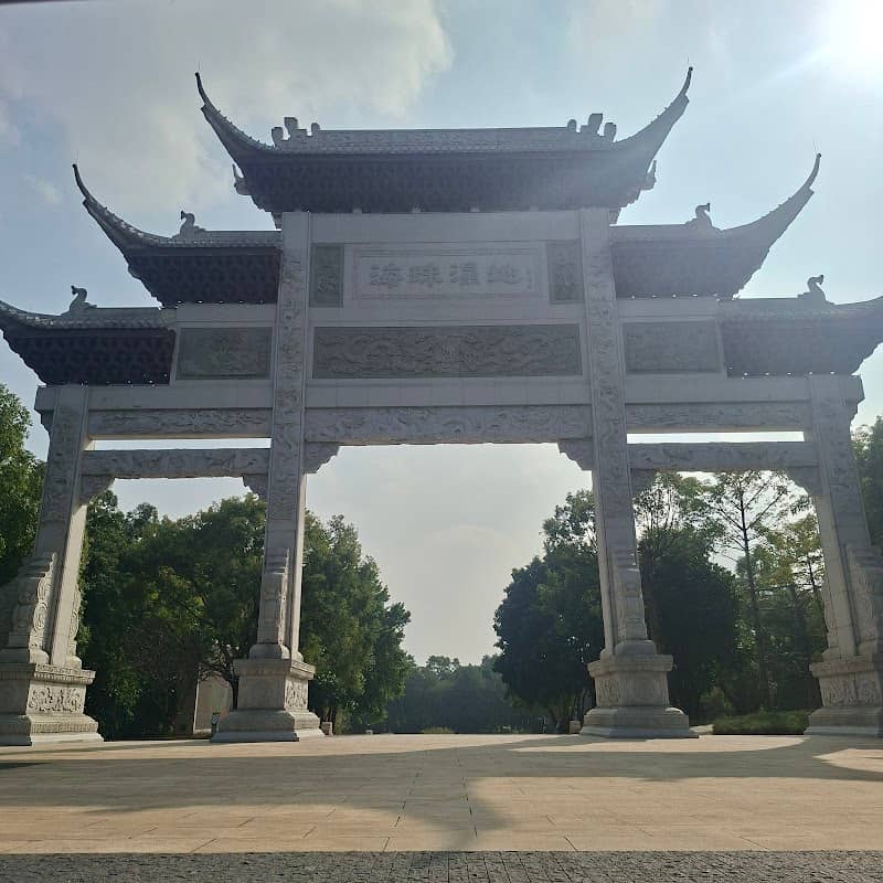 Guangdong Haizhu National Wetland Park - Image 1