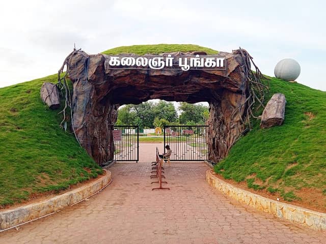 Kalaingar poonga ( கலைஞர் பூங்கா) - Image 2