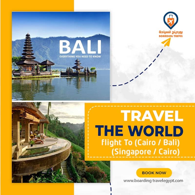 boarding travel - Image 1