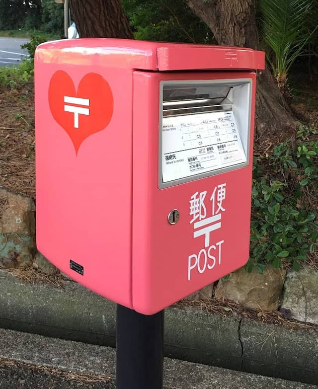 Koibito-no-Seiji LOVER'S SANTUARY "Nanki Shirahama/ Sandanbeki" Pink Post Box - Image 1