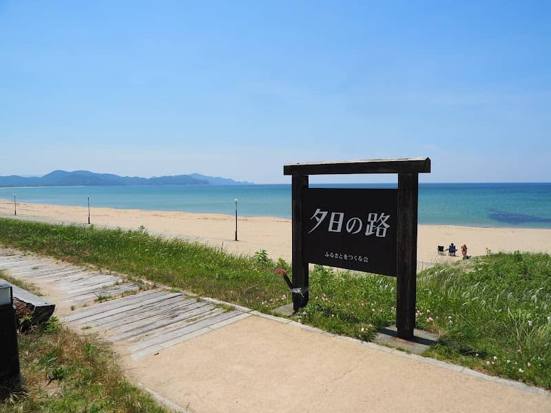 Yuhi Promenade - Image 1