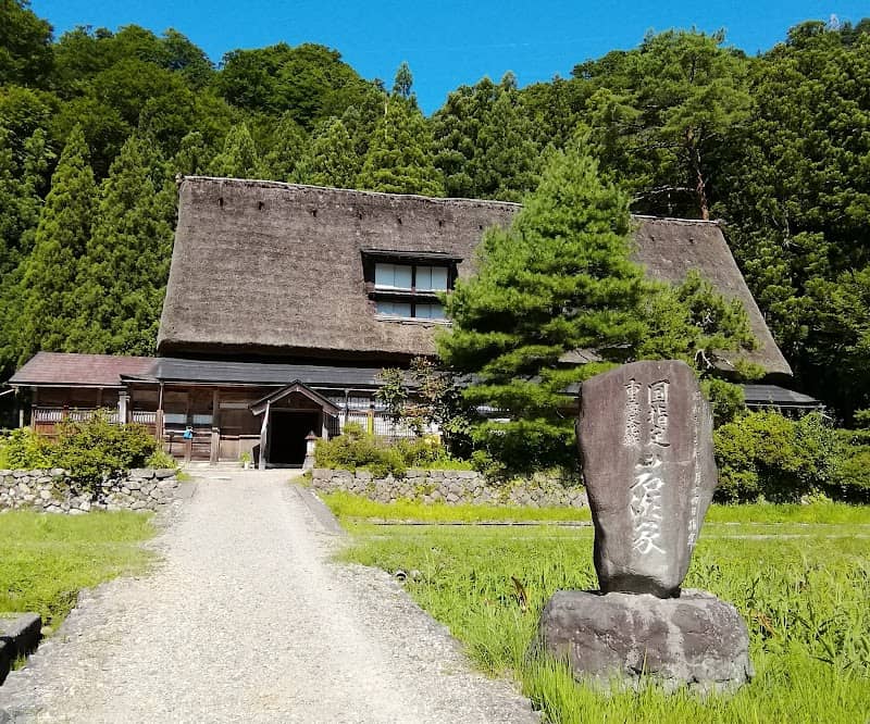 Iwase Family Residence - Image 1
