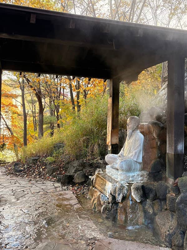 おんたまの湯 - Image 1