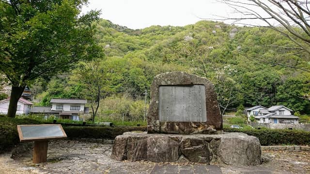 井伏鱒二文学碑 - Image 1