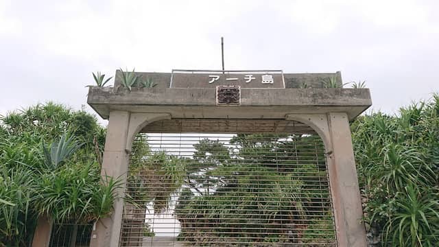 OKINAWA RESORT LAB inc. - Image 1
