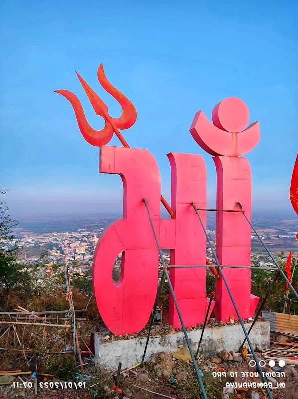 Chotila Hill View Point - Image 1