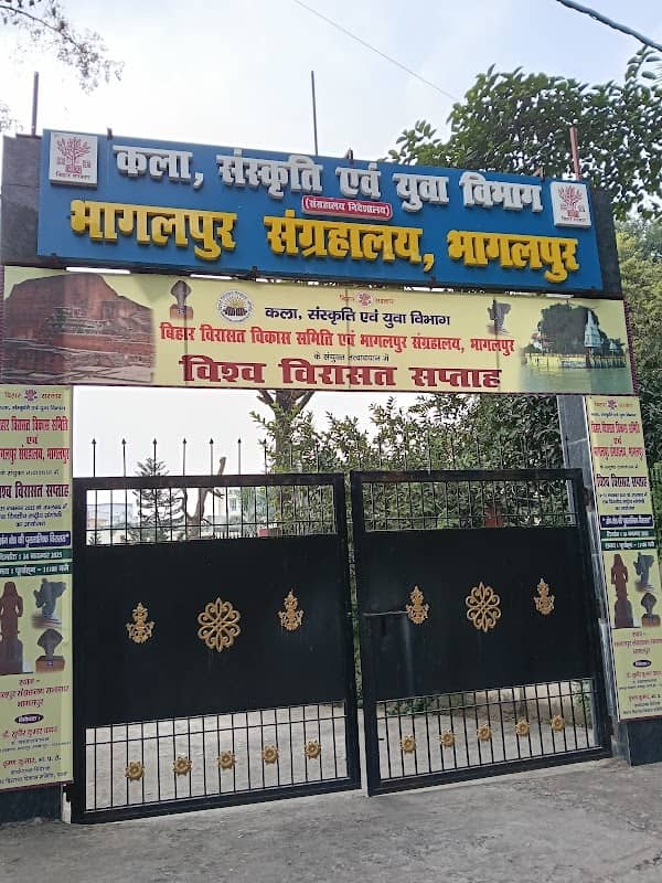 Bhagalpur Museum - Image 1