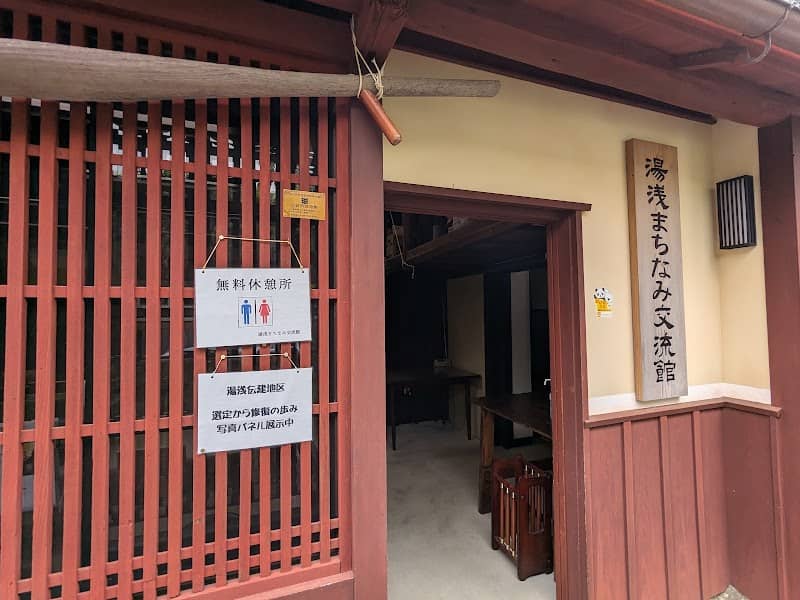 湯浅まちなみ交流館 - Image 1