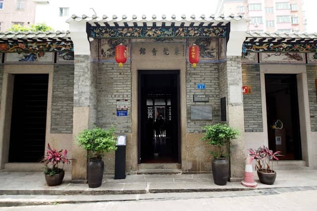 Dongguan Assembly Hall - Image 2