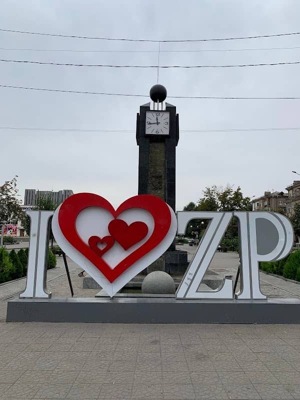 Ya Lyublyu Zaporizhzhia - Image 1