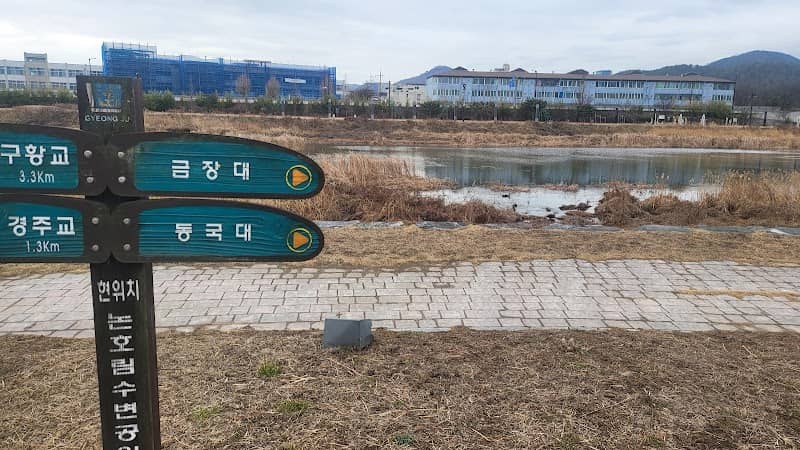 논호림수변공원 - Image 1