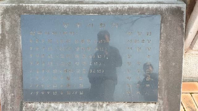 청주 망선루 - Image 1