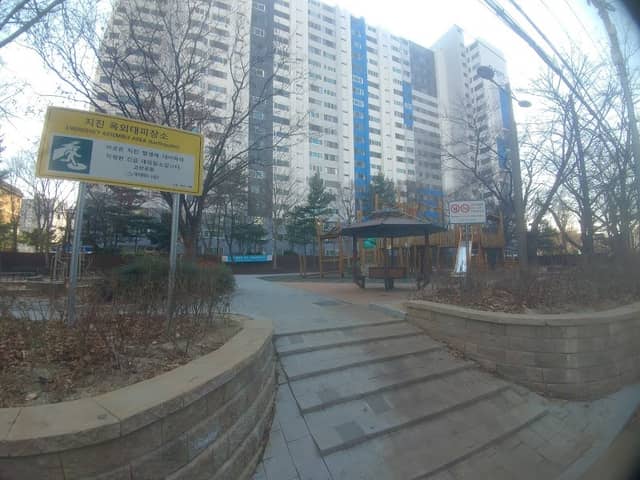 고산공원 - Image 1