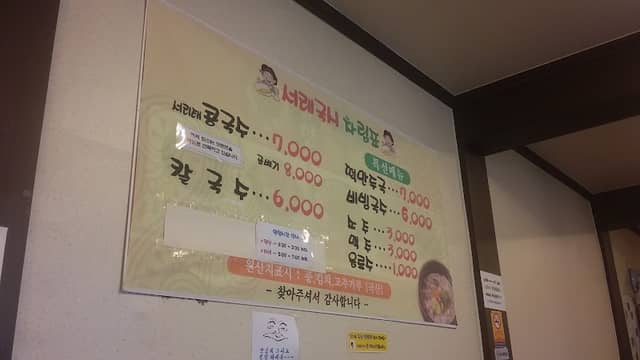 진천수족관 - Image 1